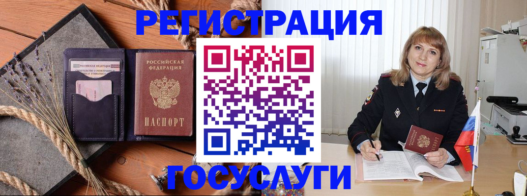 регистрация для дет. сада в Касли